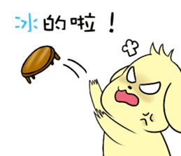 Golden Warrior sticker #14041210