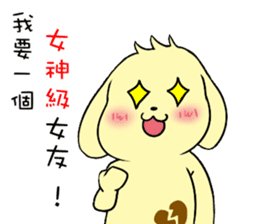 Golden Warrior sticker #14041213