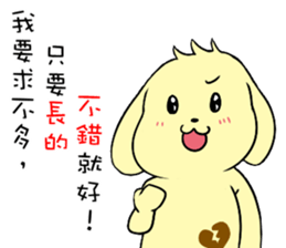 Golden Warrior sticker #14041214