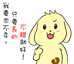 Golden Warrior sticker #14041214