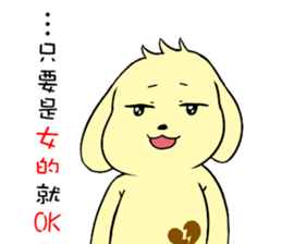 Golden Warrior sticker #14041215