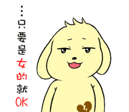 Golden Warrior sticker #14041215