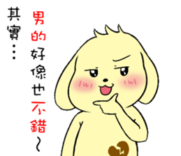 Golden Warrior sticker #14041216