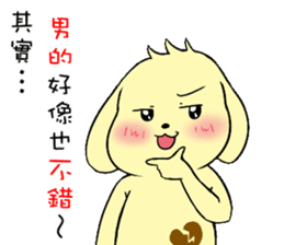 Golden Warrior sticker #14041216