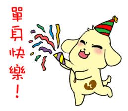 Golden Warrior sticker #14041218