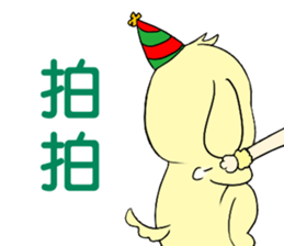 Golden Warrior sticker #14041220