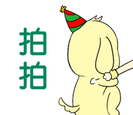 Golden Warrior sticker #14041220