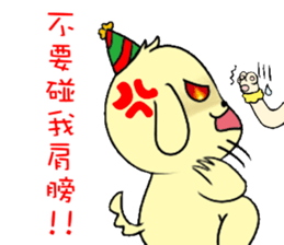 Golden Warrior sticker #14041221