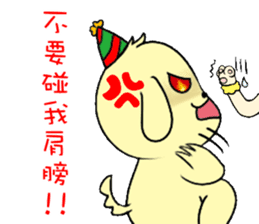 Golden Warrior sticker #14041221