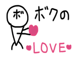 My name is Boku. sticker #14041223