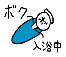 My name is Boku. sticker #14041247