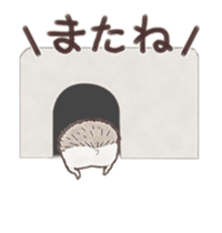 Cute hedgehog! sticker #14041477