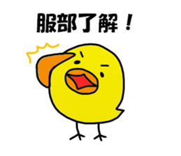 Hattori Sticker 2 sticker #14041479