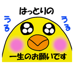 Hattori Sticker 2 sticker #14041480