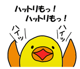 Hattori Sticker 2 sticker #14041481