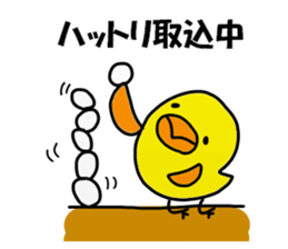 Hattori Sticker 2 sticker #14041482