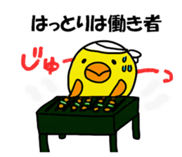 Hattori Sticker 2 sticker #14041483