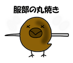 Hattori Sticker 2 sticker #14041484