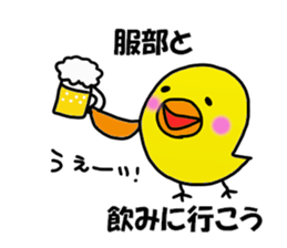 Hattori Sticker 2 sticker #14041486