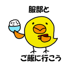 Hattori Sticker 2 sticker #14041487