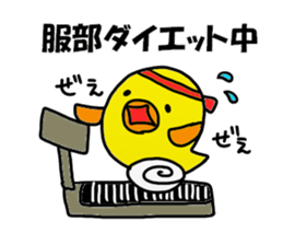 Hattori Sticker 2 sticker #14041491