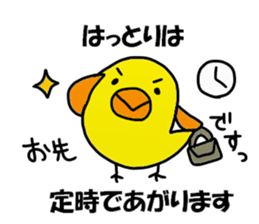 Hattori Sticker 2 sticker #14041492