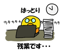 Hattori Sticker 2 sticker #14041493