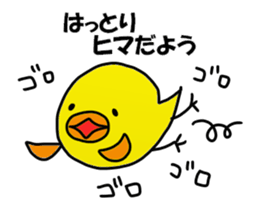 Hattori Sticker 2 sticker #14041495