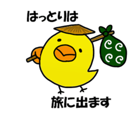 Hattori Sticker 2 sticker #14041496