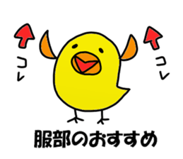 Hattori Sticker 2 sticker #14041497