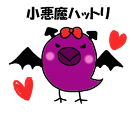 Hattori Sticker 2 sticker #14041498