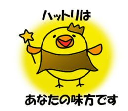 Hattori Sticker 2 sticker #14041499