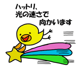 Hattori Sticker 2 sticker #14041502