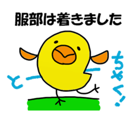 Hattori Sticker 2 sticker #14041503