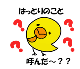 Hattori Sticker 2 sticker #14041504