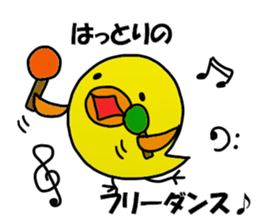 Hattori Sticker 2 sticker #14041506