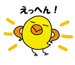 Hattori Sticker 2 sticker #14041509