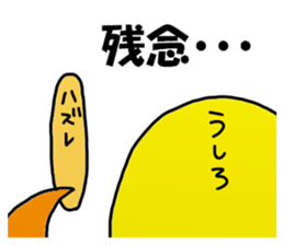 Hattori Sticker 2 sticker #14041512