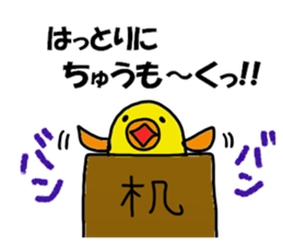 Hattori Sticker 2 sticker #14041515