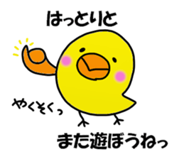 Hattori Sticker 2 sticker #14041516