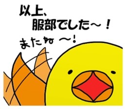 Hattori Sticker 2 sticker #14041517