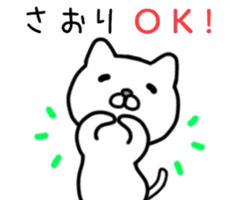 name sticker,68 sticker #14041519