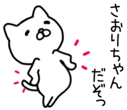 name sticker,68 sticker #14041520