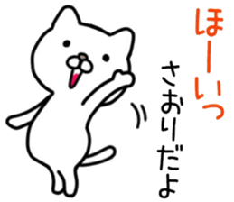 name sticker,68 sticker #14041521