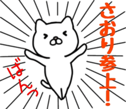 name sticker,68 sticker #14041522