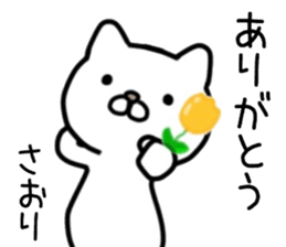 name sticker,68 sticker #14041523