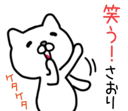 name sticker,68 sticker #14041525