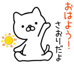 name sticker,68 sticker #14041526