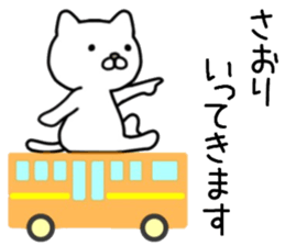 name sticker,68 sticker #14041530