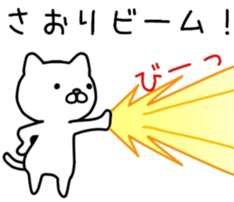 name sticker,68 sticker #14041533